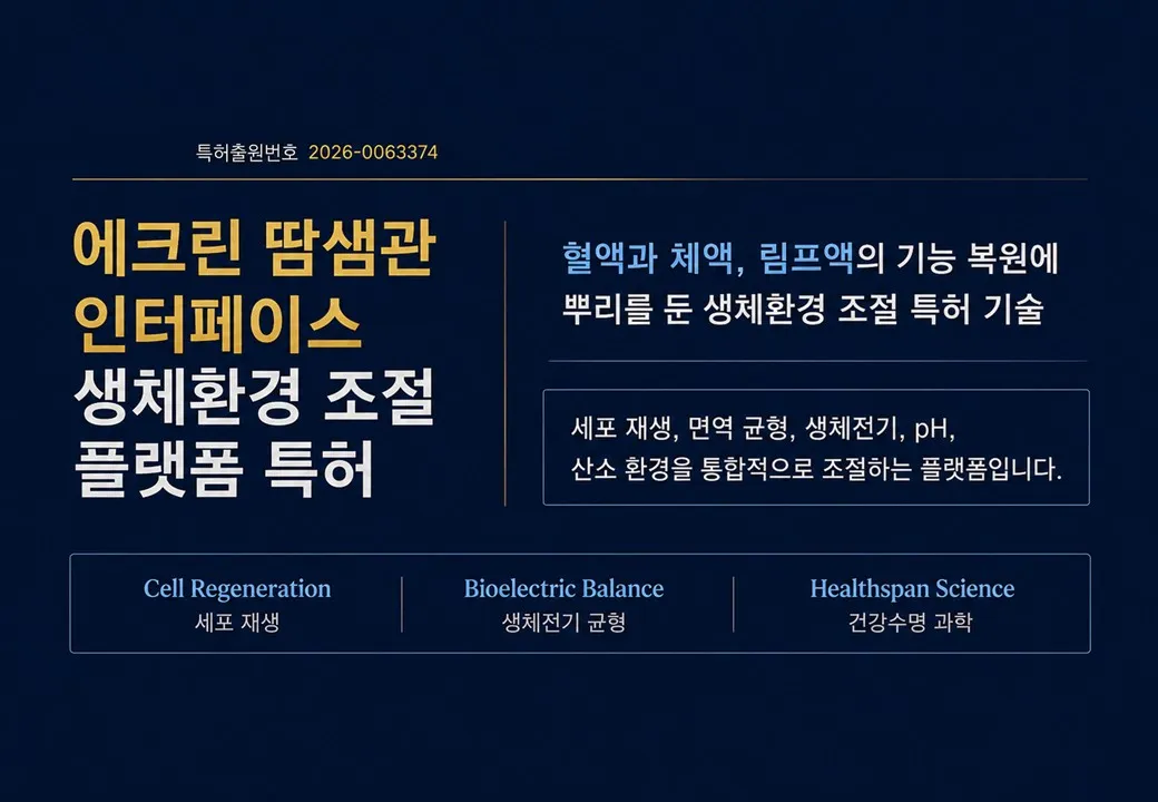 슬라이드 65