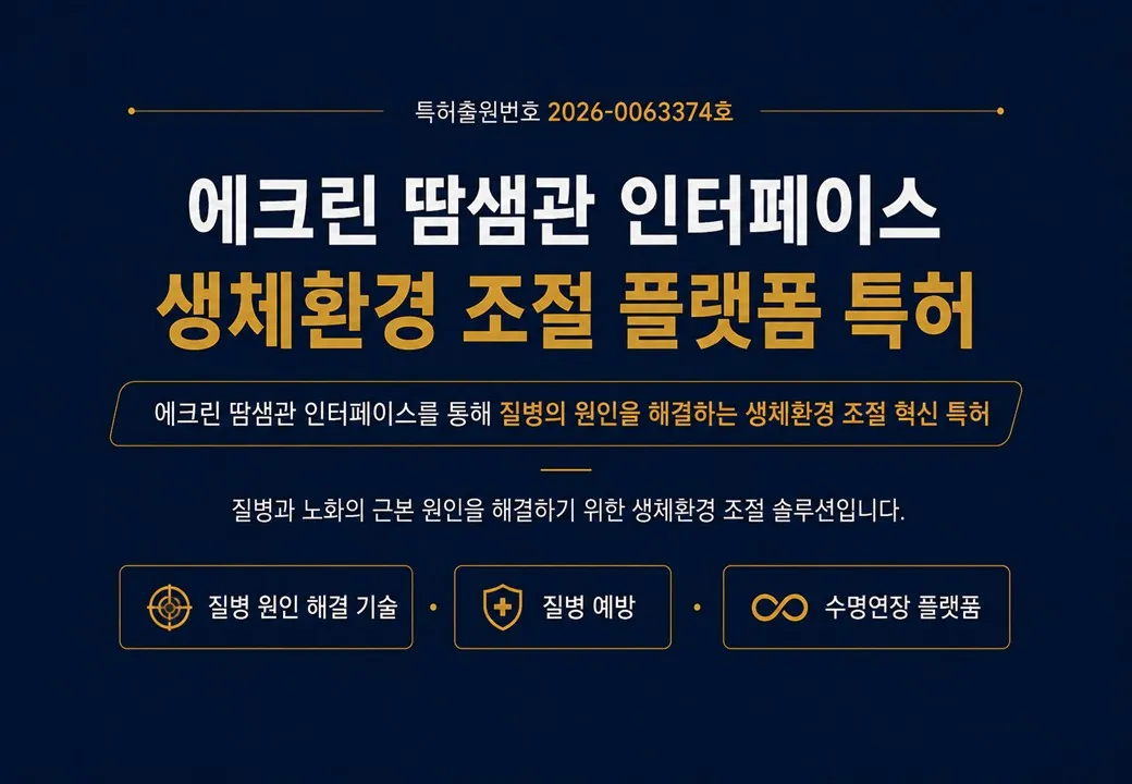 슬라이드 67