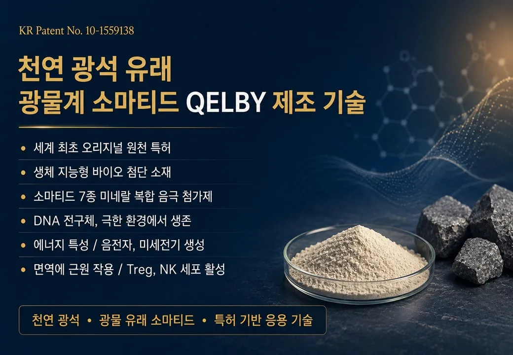 슬라이드 70