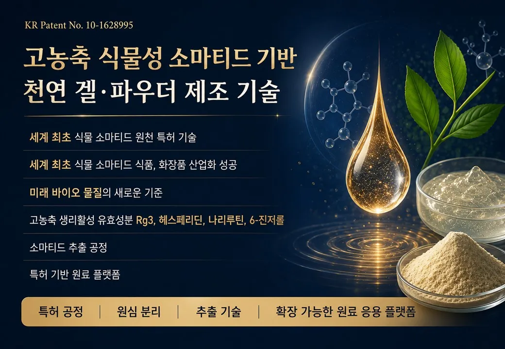 슬라이드 71