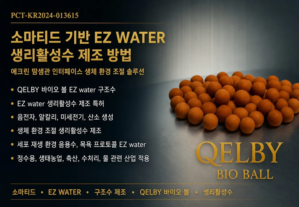 슬라이드 76